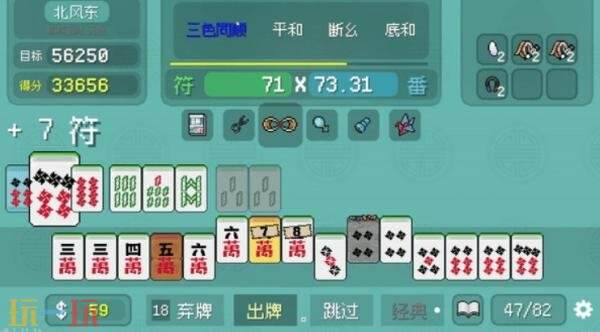 青天井》试玩DEMO抢先开放开元棋牌麻将主题策略肉鸽《(图2)